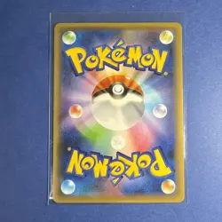 KOFFING 275/190 SHINY STAR V JAPANESE POKEMON TCG - Image 2