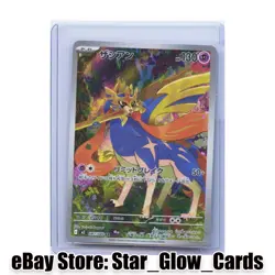 2025 Pokemon TCG Japanese Mega Zacian M2 087/080 AR Inferno X Holo NM - Image 1