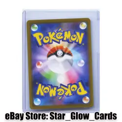 2025 Pokemon TCG Japanese Mega Zacian M2 087/080 AR Inferno X Holo NM - Image 2