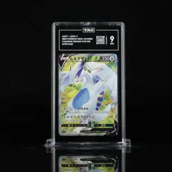 ルキア Lugia V 109/098 Pokemon SWSH, Paradigm Trigger s12, Japanese. TAG MINT 9 - Image 1