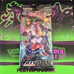 Korean Pokemon Vmax Rising Booster Pack US Seller-C My eBay Store 4 More!!!!!!! - Image 1