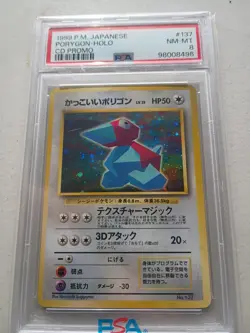 PSA 9 Porygon #137 CD Promo Holo Foil Japanese 1999 WoTC Pokemon Mint - Image 1