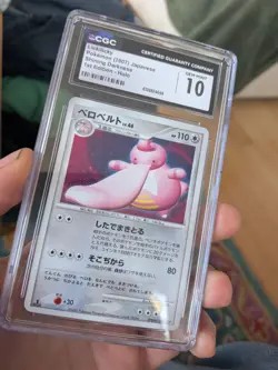 POP 9 CGC 10 GEM MINT Lickilicky DPBP#120 Holo Shining Darkness Pokemon Japanese - Image 2