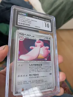 POP 9 CGC 10 GEM MINT Lickilicky DPBP#120 Holo Shining Darkness Pokemon Japanese - Image 3