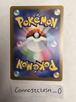 Farfetch'd 83/165 Near Mint [Masterball] Reverse Holo 151 Japanese Pokemon SV2a - Image 2