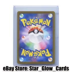 2025 Pokemon TCG Japanese Arven's Greedent AR 075/063 Heat Wave Arena sv9a NM - Image 2