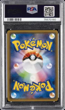 2018 POKEMON JAPANESE SUN & MOON TAG BOLT #038 GENGAR & MIMIKYU GX PSA 9 - Image 2