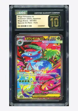 Pokemon CGC 10 PRISTINE Mega Venusaur ex SAR 2025 087/063 M1L Japanese - Image 1