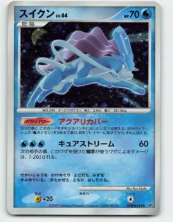 2007 Pokemon, Japanese, DP3: Shining Darkness, #295 Suicune, Holo Rare (b) - Image 1