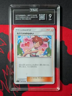 Misty's Favor 085/094 Uncommon Miracle Twin Pokemon Japanese TAG 9 - Image 1