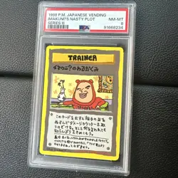 1998 Pokemon Japanese Vending Series III 3 ImakuniU's Nasty Plot PSA 8 - Image 1