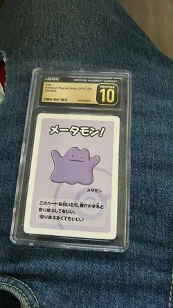 Japanese ditto old maid card - Image 1