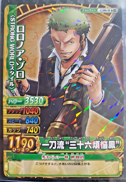 2011 One Piece BANDAI STRONG WORLD ZORO STRONG WORLD VINTAGE CARD HOLO PROMO - Image 1