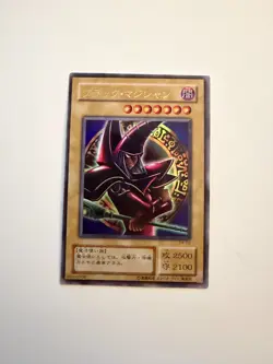 Yugioh Japanese Dark Magician P4-02 Ultra Rare Card 2001 Vintage - NM - Image 1