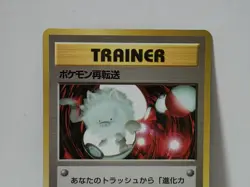 Pokemon Card 1998 x1 Pokemon Retransfer Primeape Promo Series 1 Vending Japan - Image 3