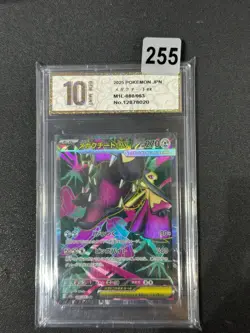 Pokemon card M1L 080/063 Mega Mawile ex SR Scarlet & Violet Brave Grade 10 - Image 1