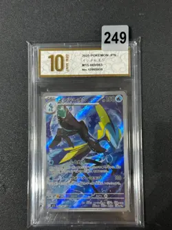 m1S - 069/063 AR Intelleon / Inteleon Mega Symphonia Pokemon Card Grade 10 - Image 1
