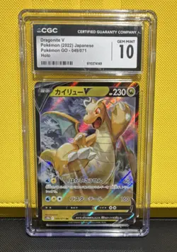Dragonite V 049/071 Pokemon GO S10b Double Rare Holo CGC 10 Japanese Card - Image 1