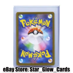 2026 Pokemon Card Japanese Spewpa AR 081/080 Nihil Zero M3 NM - Image 2