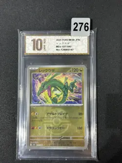 Pokemon card M2a 127/193 COMMON Rayquaza Scarlet & Violet Grade 10 - Image 1