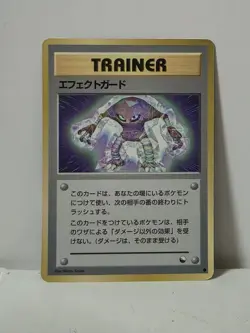 Pokemon Card 1998 x1 Guard Spec. Hitmonlee Promo Series 1 Vending Japan - Image 1