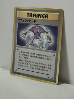Pokemon Card 1998 x1 Guard Spec. Hitmonlee Promo Series 1 Vending Japan - Image 2