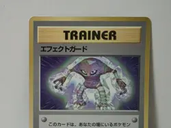 Pokemon Card 1998 x1 Guard Spec. Hitmonlee Promo Series 1 Vending Japan - Image 3