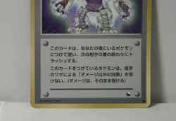 Pokemon Card 1998 x1 Guard Spec. Hitmonlee Promo Series 1 Vending Japan - Image 4