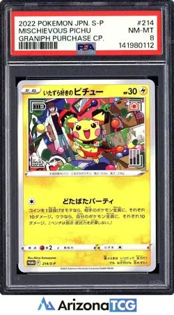 Pokemon 2022 Mischievous Pichu 214 Graniph Purchase Campaign Japanese PSA 8 - Image 1