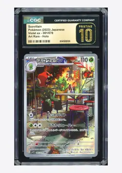 Pokemon CGC 10 PRISTINE Scovillain AR 2023 081/078 SV1V Japanese - Image 1