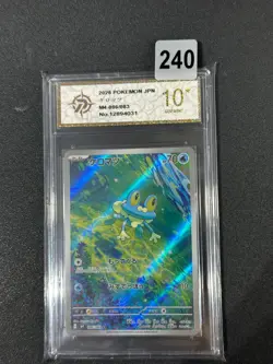 2026 Pokemon card M4 086/083 Froakie AR Scarlet & Violet Ninja Grade 10 - Image 1