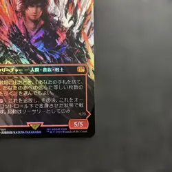 MTG FF Ifrit's Dominant, Clive Japanese Borderless Foil - Image 5