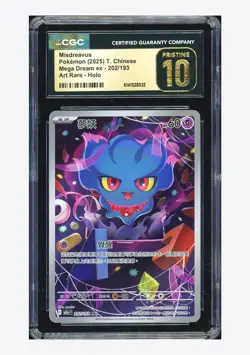 Pokemon CGC 10 PRISTINE Misdreavus AR 2025 202/193 M2aF T.Chinese - Image 1