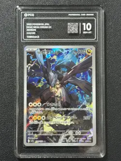 Pokemon PCG10 ZEKROM M2a 210/193 AR 2025 Japanese - Image 1