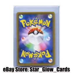 2021 Pokemon TCG Japanese Reshiram 010/028 S8a 25th Anniversary Collection NM - Image 2