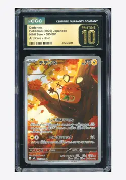Pokemon CGC 10 PRISTINE Dedenne AR 2026 085/080 M3 Japanese - Image 1