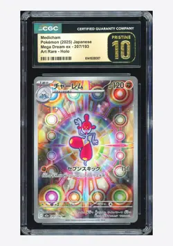 Pokemon CGC 10 PRISTINE Medicham AR 2025 207/193 M2a Japanese - Image 1