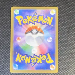 Pokemon TCG N's Plot Special Art Rare Full Art Holo 173/086 SV11B Japanese - Image 2