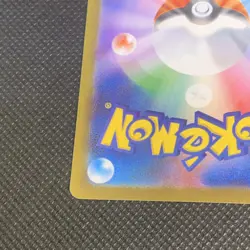Pokemon TCG N's Plot Special Art Rare Full Art Holo 173/086 SV11B Japanese - Image 4