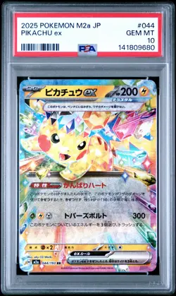2025 POKEMON JAPANESE M2A-MEGA DREAM EX #044 PIKACHU EX PSA 10 - Image 1