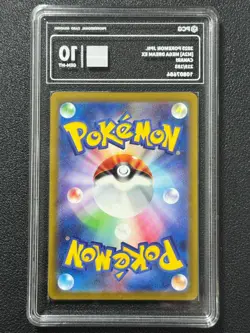 Pokemon PCG10 CANARI M2a 219/193 SR 2025 Japanese - Image 2