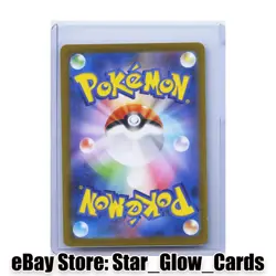 2025 Pokemon SV The Glory of Team Rocket JPN sv10 Clamperl Art Rare #102/098 NM - Image 2