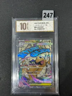 Pokemon TCG Japanese Mega Dragonite ex M2a 232/193 MA Mega Dream Grade 10 - Image 1