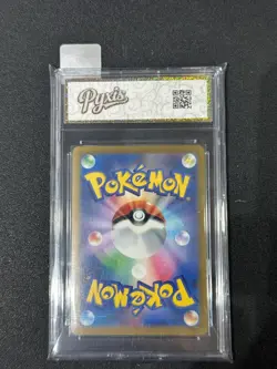 Pokemon TCG Japanese Mega Dragonite ex M2a 232/193 MA Mega Dream Grade 10 - Image 2