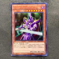 NM Dark Magician Knight 15AX-JPY31 Secret Rare YuGiOh 80 - Image 1