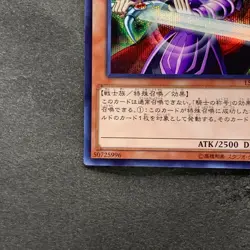 NM Dark Magician Knight 15AX-JPY31 Secret Rare YuGiOh 80 - Image 4