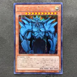 NM Obelisk The Tormentor 15AX-JPY58 Secret Rare YuGiOh 1010 - Image 1