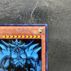 NM Obelisk The Tormentor 15AX-JPY58 Secret Rare YuGiOh 1010 - Image 3
