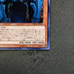 NM Obelisk The Tormentor 15AX-JPY58 Secret Rare YuGiOh 1010 - Image 5