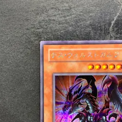 NM Des Volstgalph G6-01 Secret Rare YuGiOh 700 - Image 2